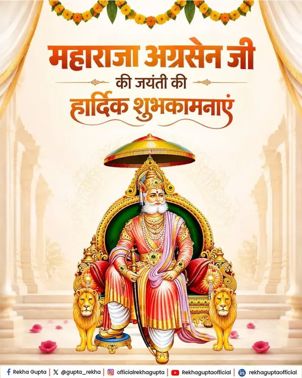CM Rekha Gupta greets Delhi on Maharaja Agrasen Jayanti
