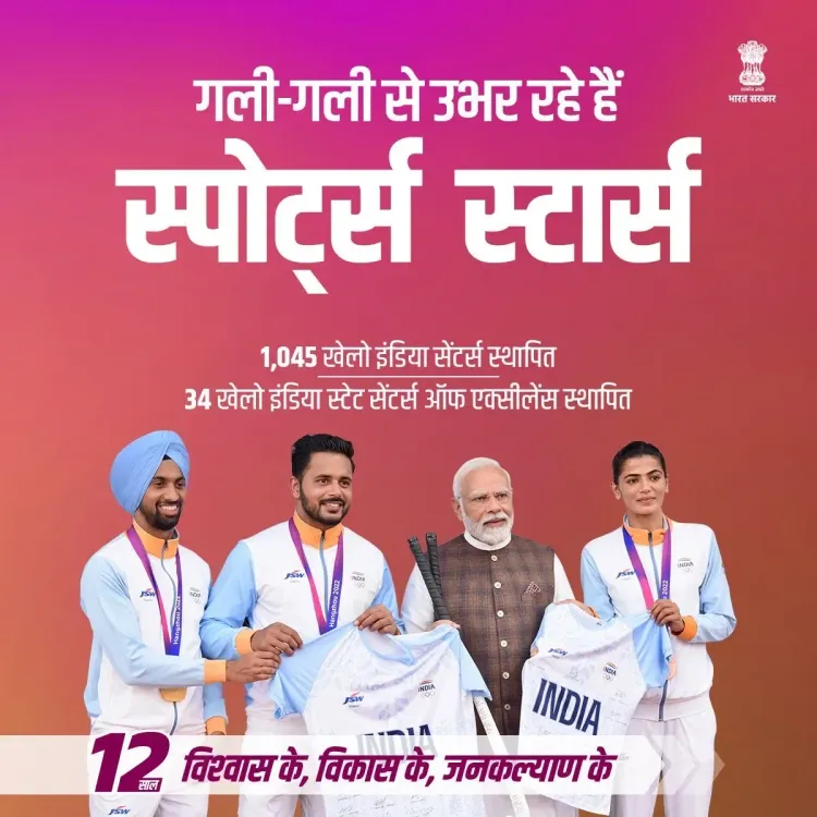 CM Rekha Gupta hails Modi govt's 12 years of youth empowerment