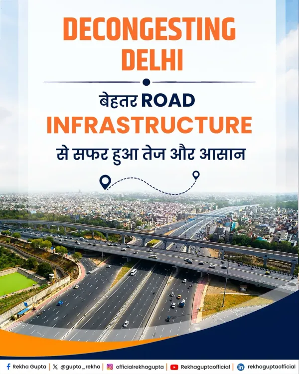 CM Rekha Gupta Hails Rs 1.60 Lakh Cr NCR Infra Push