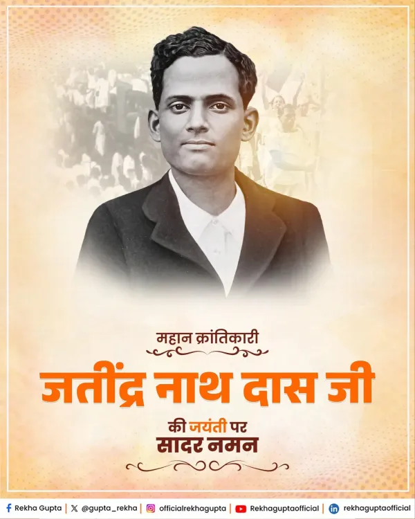 CM Rekha Gupta Honours Jatindra Nath Das on Birth Anniversary