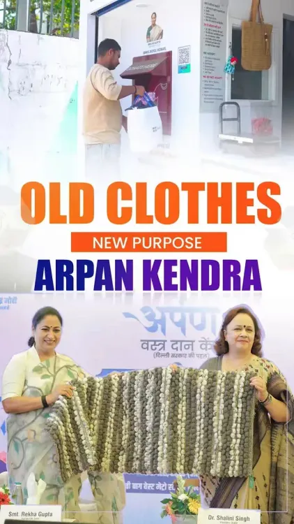 CM Rekha Gupta Launches Arpan Kendras at Delhi Metro Stations