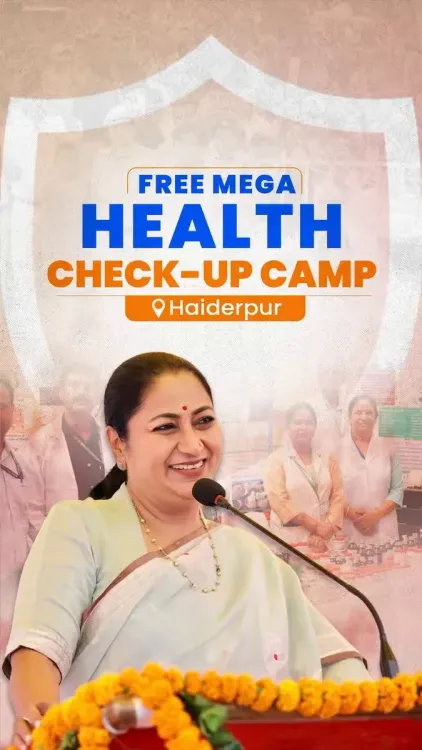 CM Rekha Gupta Launches Free Mega Health Camp at Haiderpur