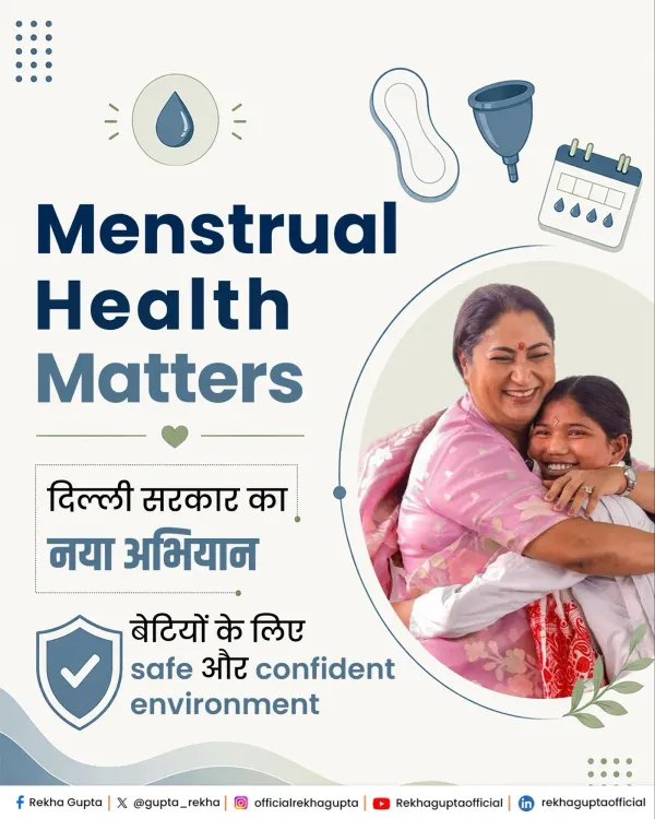 CM Rekha Gupta Launches Menstrual Health Matters Campaign