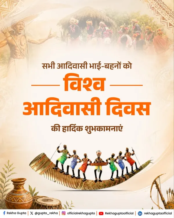 CM Rekha Gupta Marks World Tribal Day, Hails Modi's Adivasi Push