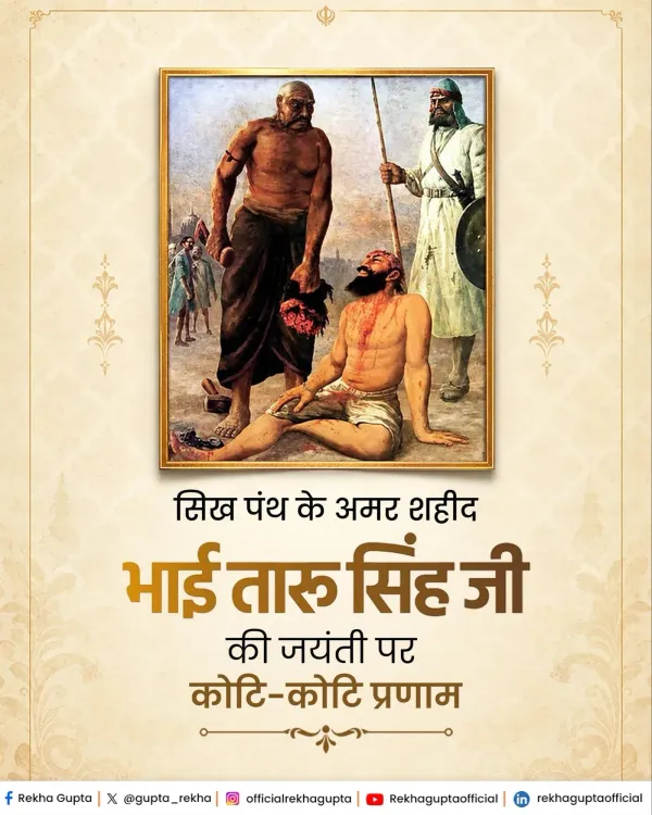 CM Rekha Gupta Pays Tribute to Bhai Taru Singh on Jayanti