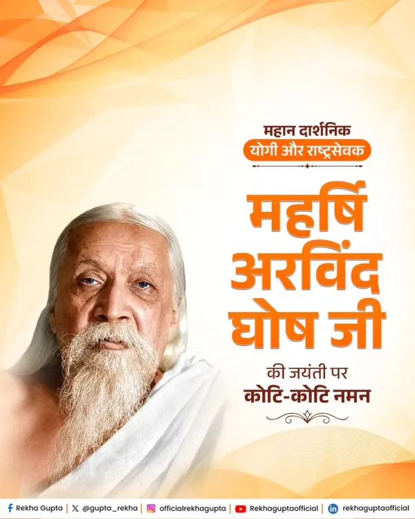 CM Rekha Gupta pays tribute to Maharishi Aurobindo on his birth anniversary