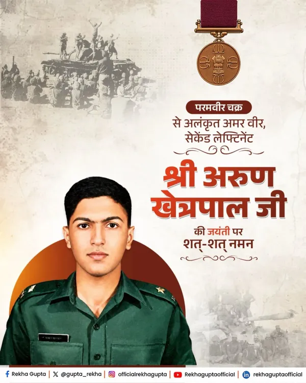 CM Rekha Gupta pays tribute to Param Vir Chakra hero Arun Khetrapal