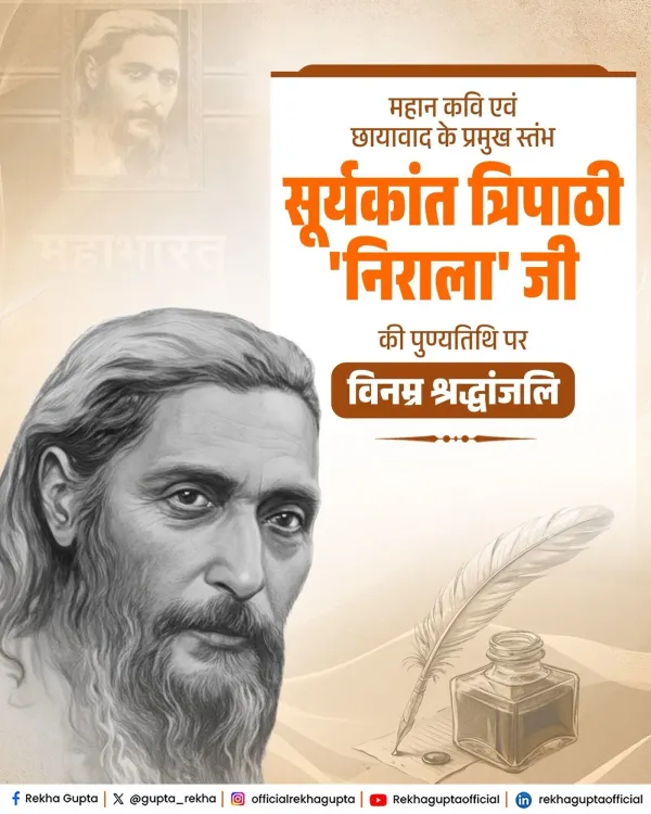 CM Rekha Gupta pays tribute to poet Nirala on death anniversary