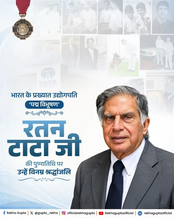 CM Rekha Gupta pays tribute to Ratan Tata on death anniversary
