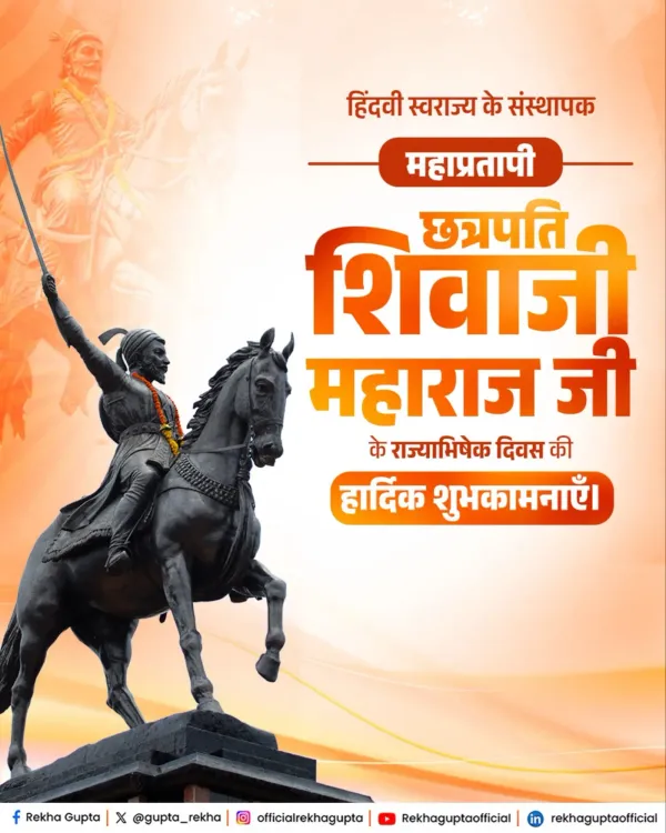 CM Rekha Gupta Pays Tribute to Shivaji on Coronation Day