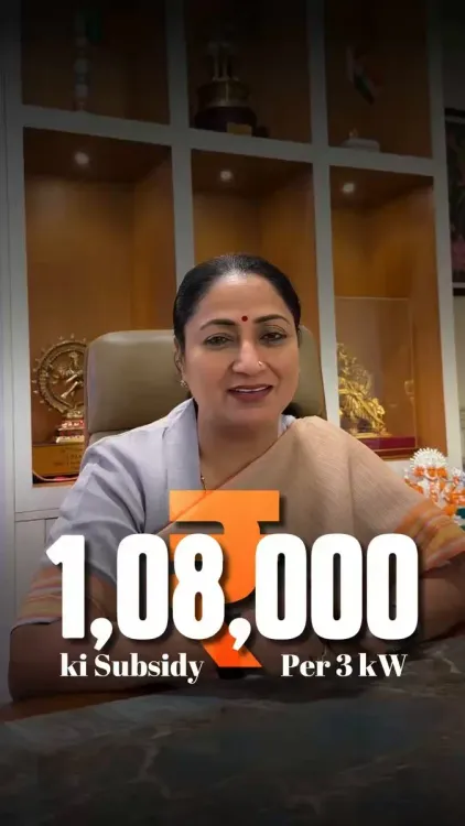 CM Rekha Gupta Pushes PM Surya Ghar Yojana for Delhi Homes