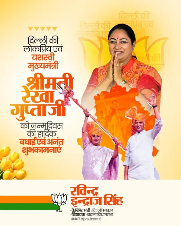 CM Rekha Gupta Reaffirms Antyodaya Vision for Delhi