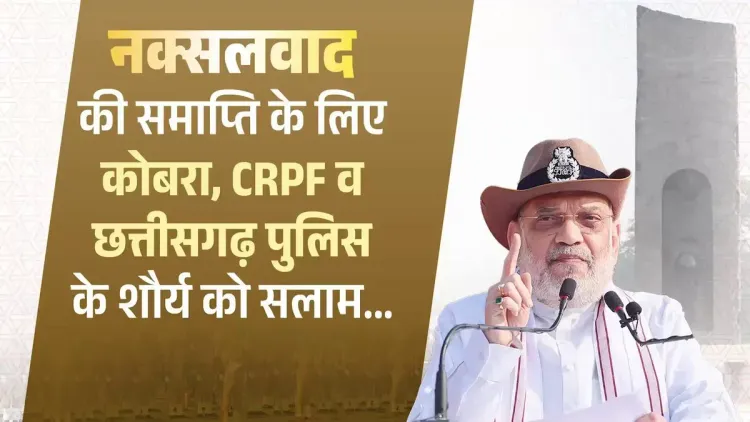 CM Rekha Gupta Salutes CRPF, CoBRA on Police Commemoration Day