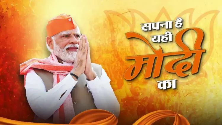 CM Rekha Gupta shares patriotic song on PM Modi's vision