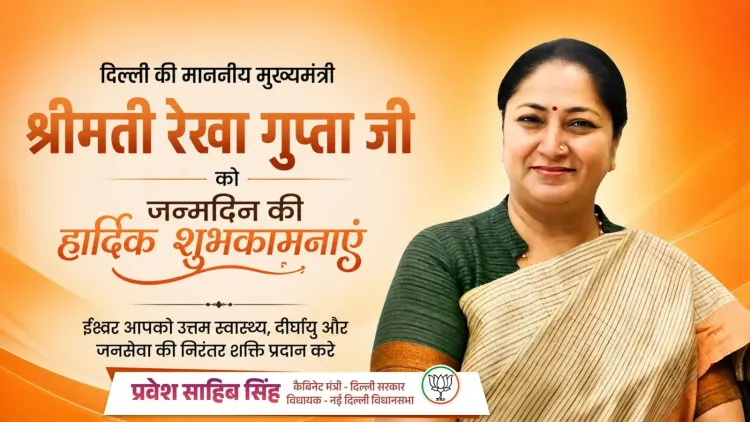 CM Rekha Gupta Thanks Cabinet Colleague P. Sahib Singh