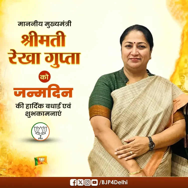 CM Rekha Gupta Thanks Delhi BJP on Birthday