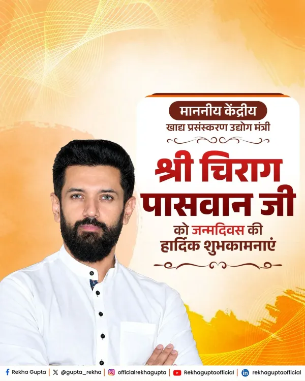 CM Rekha Gupta Wishes Chirag Paswan on Birthday