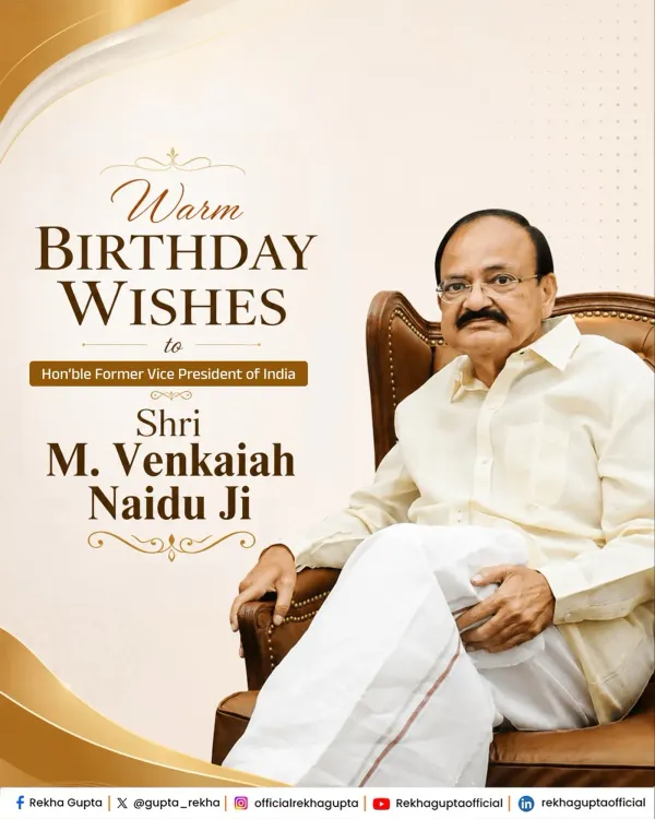CM Rekha Gupta Wishes Former VP Venkaiah Naidu on Birthday