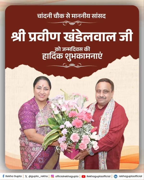 CM Rekha Gupta Wishes MP Praveen Khandelwal on Birthday
