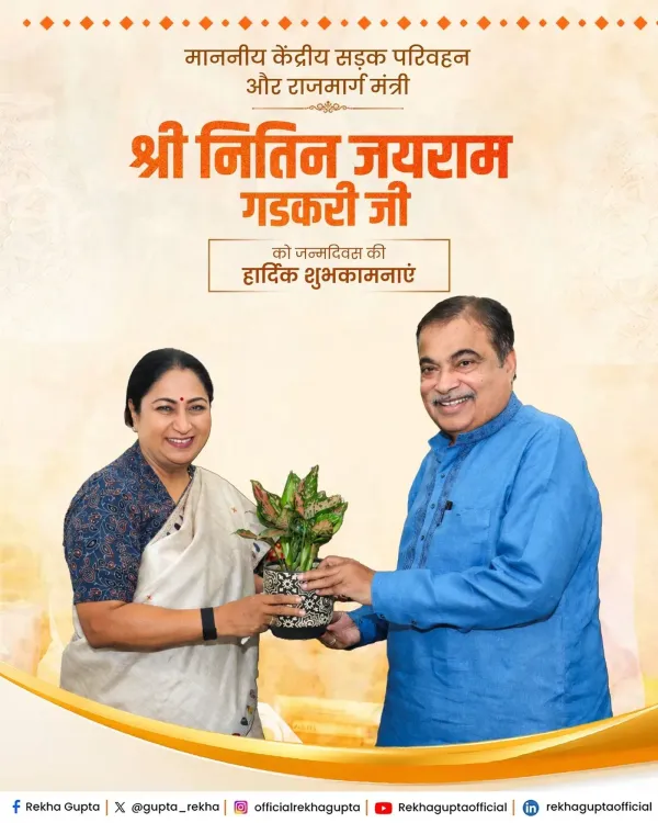 CM Rekha Gupta Wishes Nitin Gadkari on Birthday