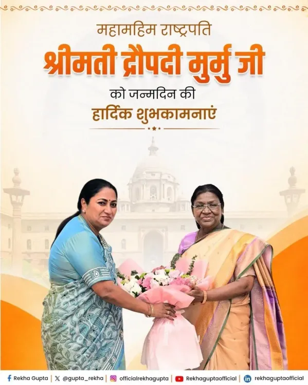 CM Rekha Gupta Wishes President Murmu on Her Birthday