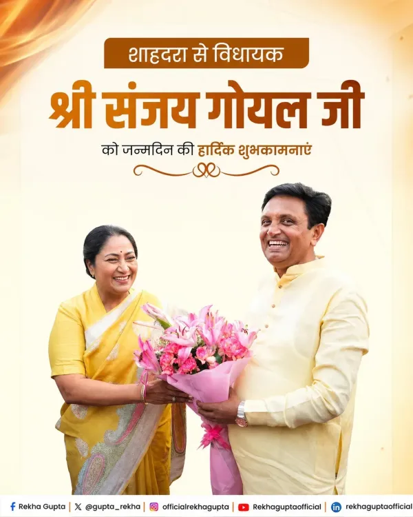 CM Rekha Gupta Wishes Shahdara MLA Sanjay Goyal on Birthday