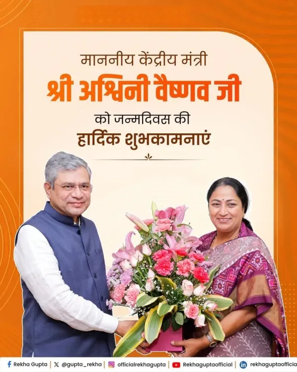 CM Rekha Gupta Wishes Union Minister Vaishnaw on Birthday