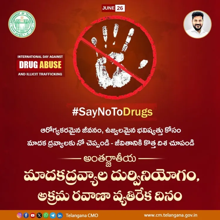 CM Revanth Reddy Calls for Drug-Free Telangana on UN Anti-Drug Day