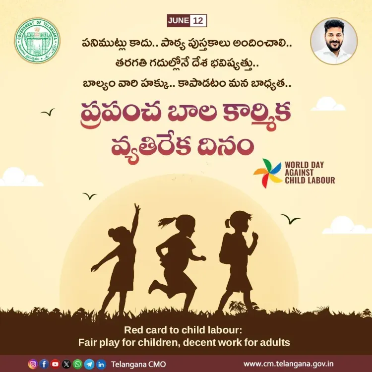 CM Revanth Reddy calls to end child labour on World Day
