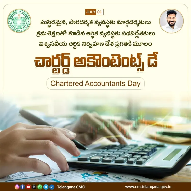 CM Revanth Reddy Greets CAs on Chartered Accountants Day
