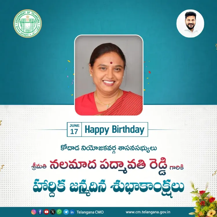 CM Revanth Reddy Greets Kodad MLA Padmavathi Reddy on Birthday