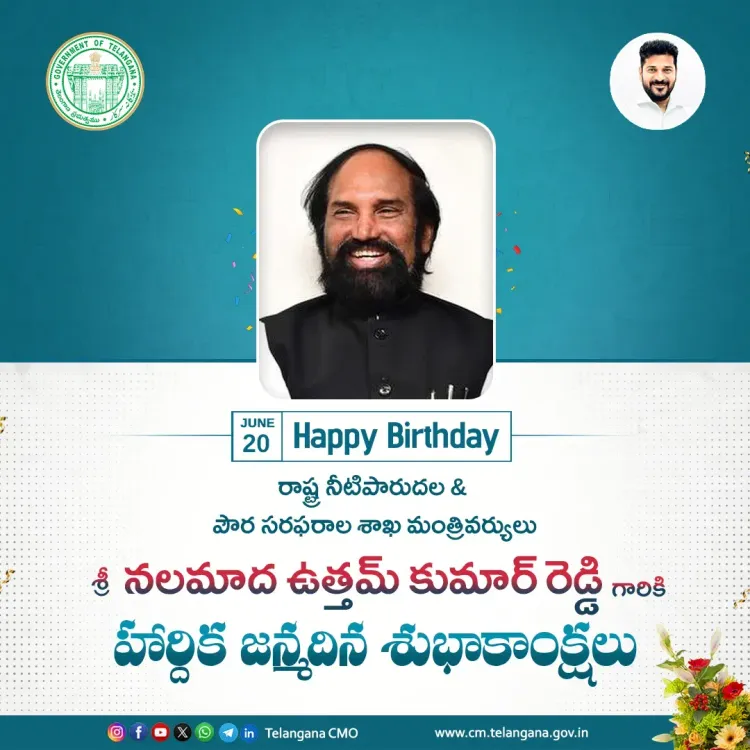 CM Revanth Reddy Greets Minister Uttam Kumar Reddy on Birthday