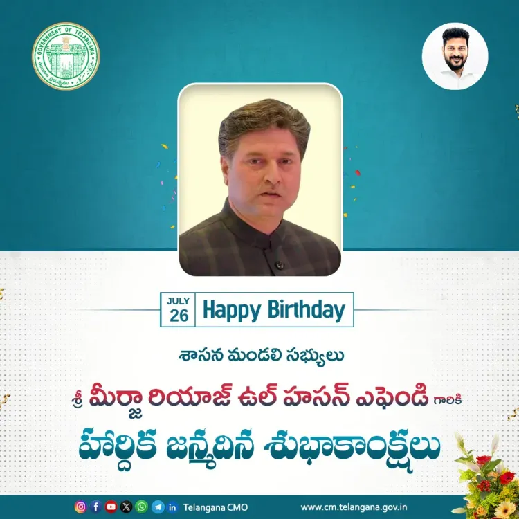CM Revanth Reddy Greets MLC Mirza Riyaz on Birthday