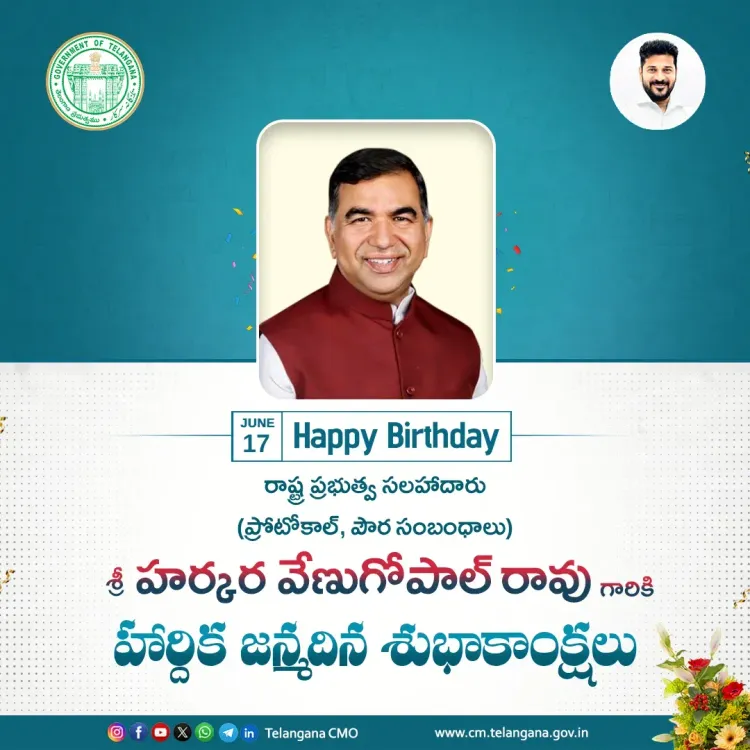CM Revanth Reddy Greets Telangana Advisor Venugopal Rao on Birthday