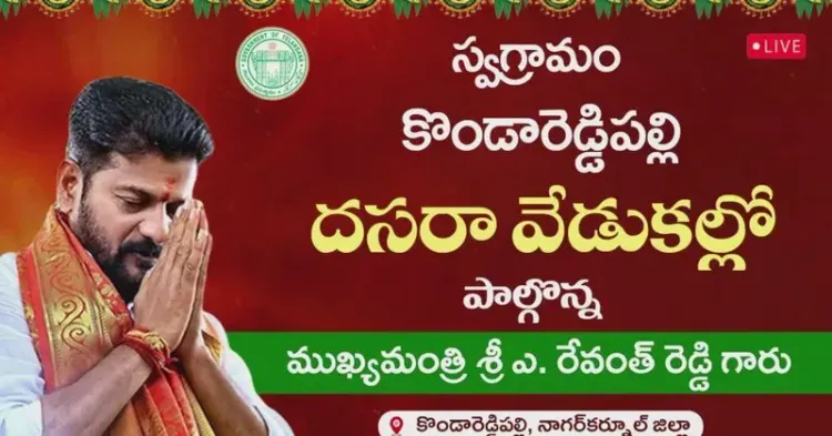 CM Revanth Reddy Joins Dussehra Celebrations in Nagarkurnool