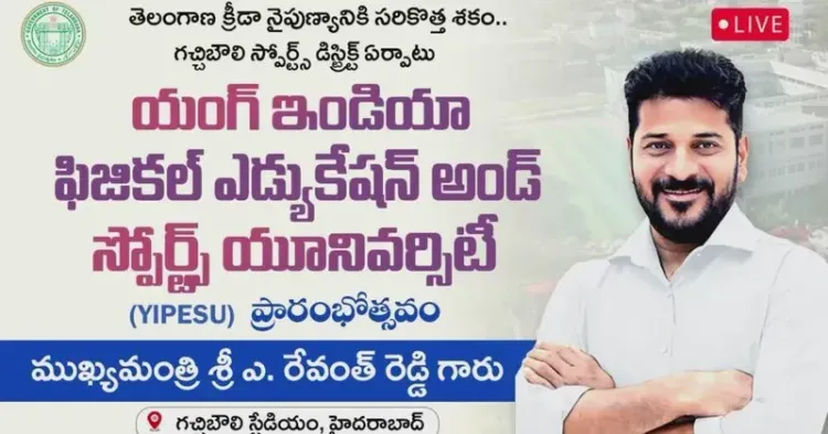CM Revanth Reddy Launches Gachibowli Sports District, YIPESU