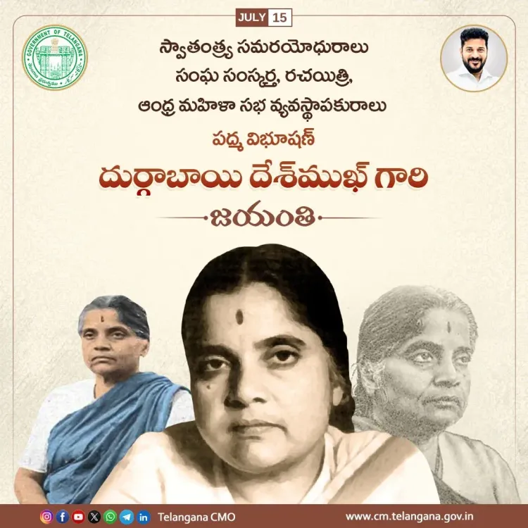 CM Revanth Reddy pays tribute to Durgabai Deshmukh on her birth anniversary