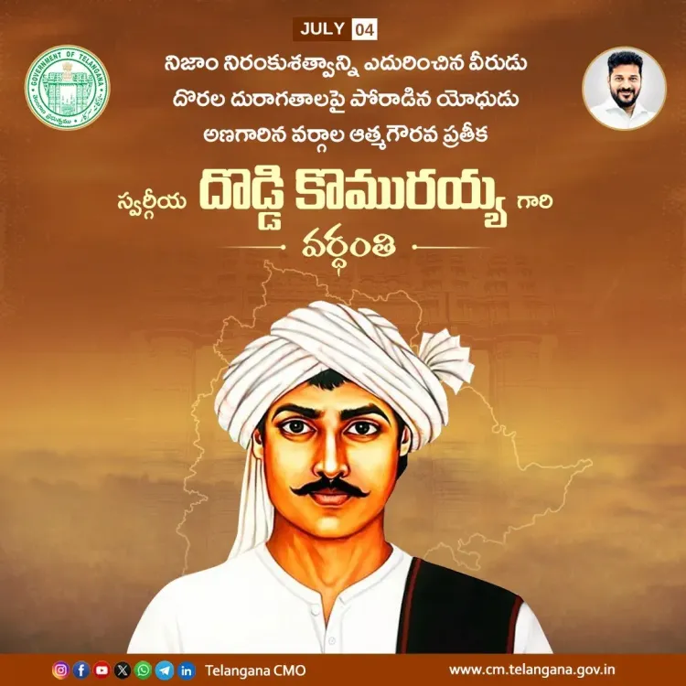CM Revanth Reddy pays tribute to martyr Doddi Komaraiah