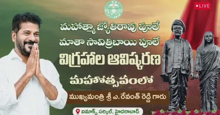 CM Revanth Reddy Unveils Phule Statues at Necklace Road