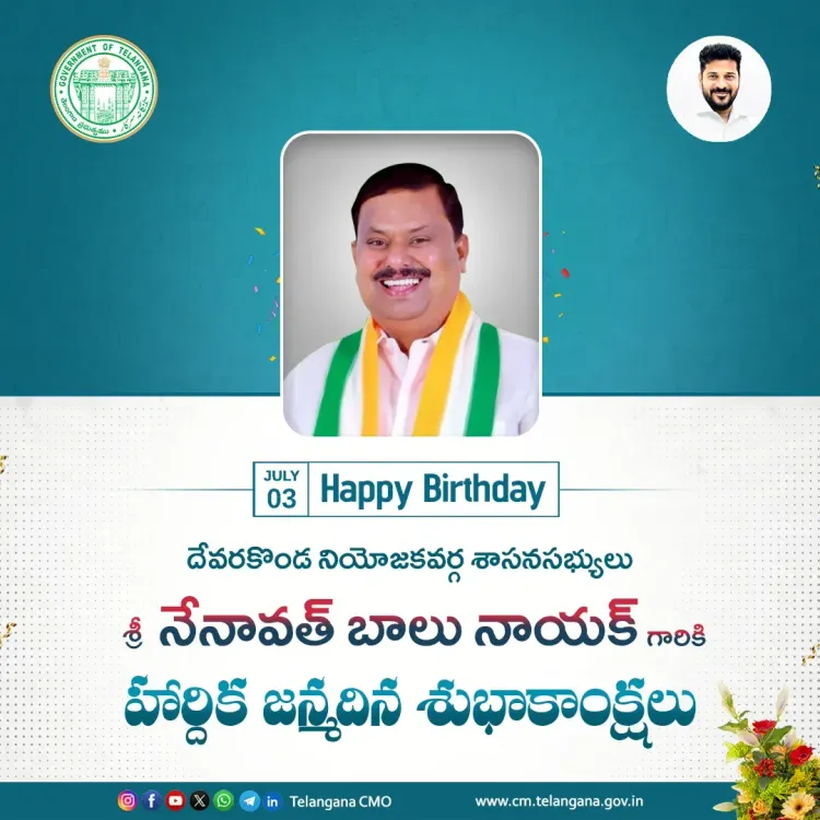 CM Revanth Reddy Wishes Devarakonda MLA Balu Nayak on Birthday