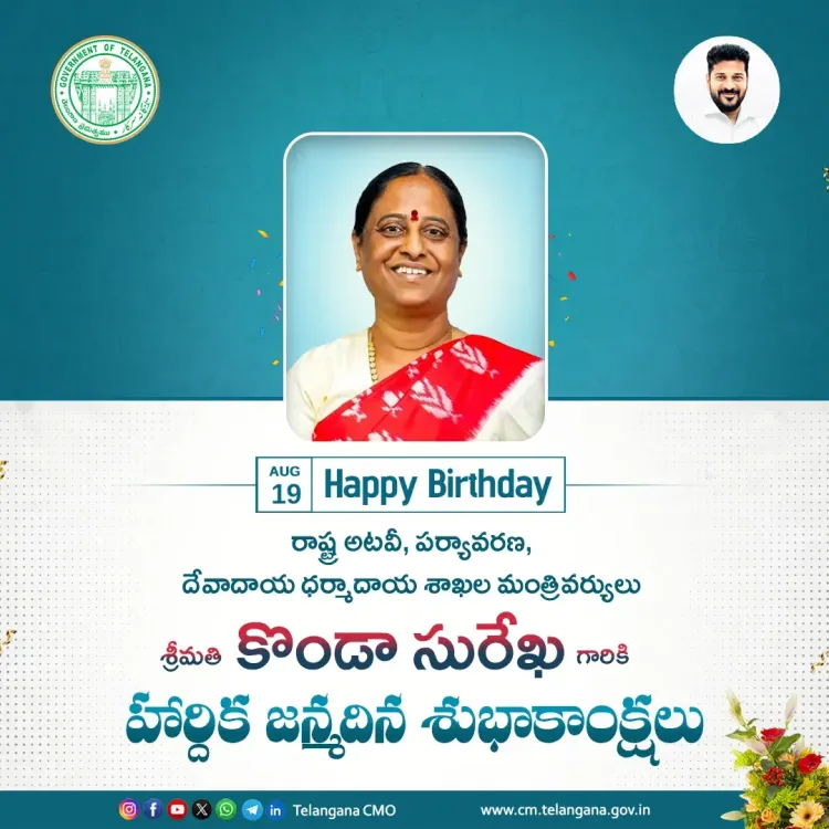 CM Revanth Reddy Wishes Minister Konda Surekha on Birthday