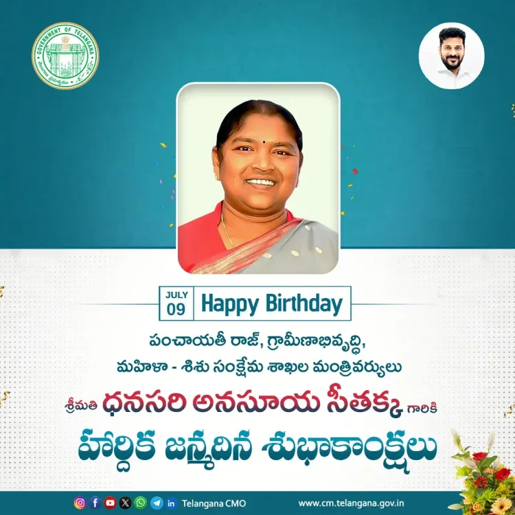 CM Revanth Reddy Wishes Minister Seethakka on Birthday