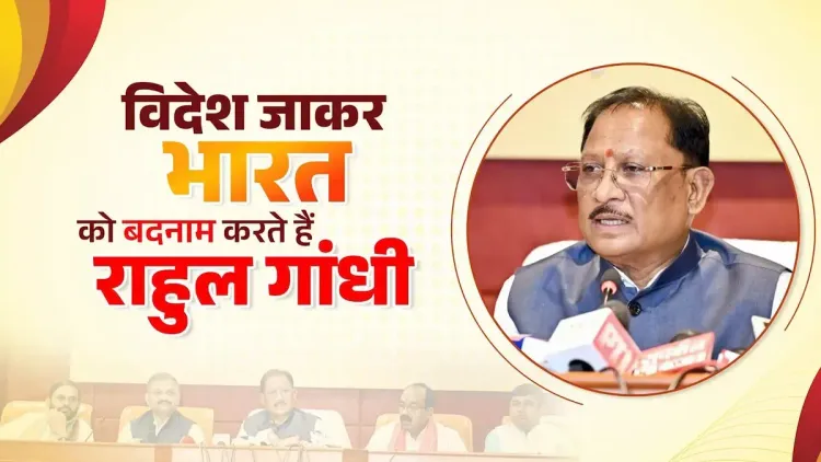 CM Sai accuses Rahul Gandhi of defaming India at Raipur presser