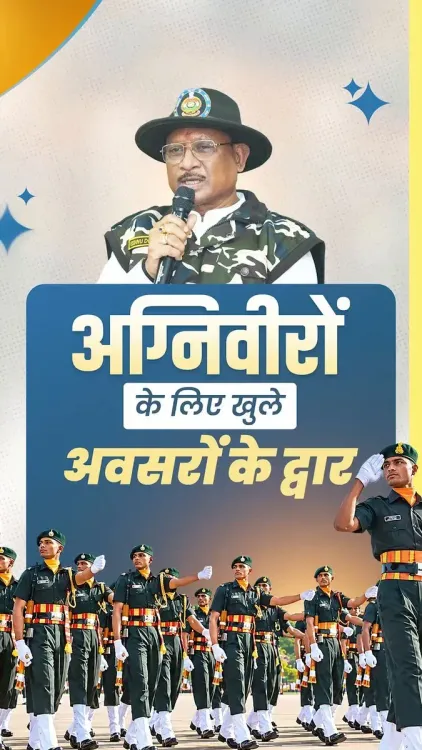 CM Sai approves 10% civil service quota for ex-Agniveers in CG
