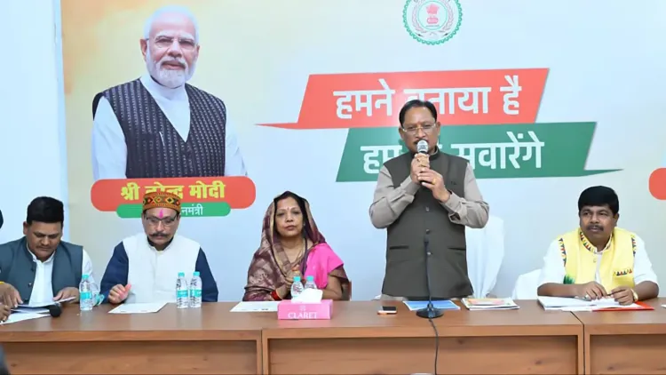 CM Sai Attends BAJSS Chhattisgarh Board Oath Ceremony