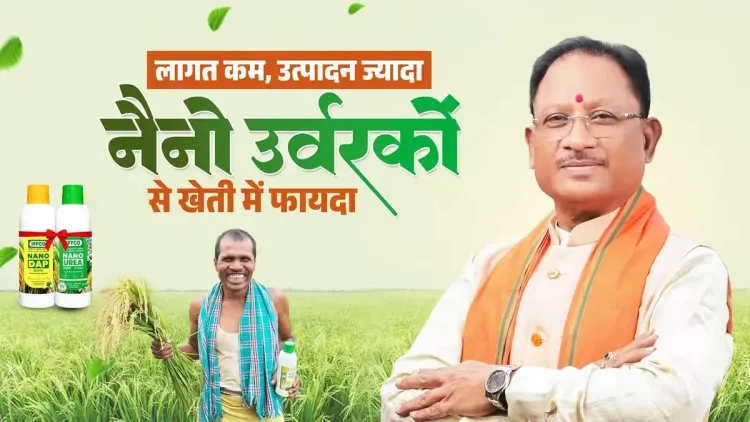 CM Sai backs nano fertilisers for Chhattisgarh farmers