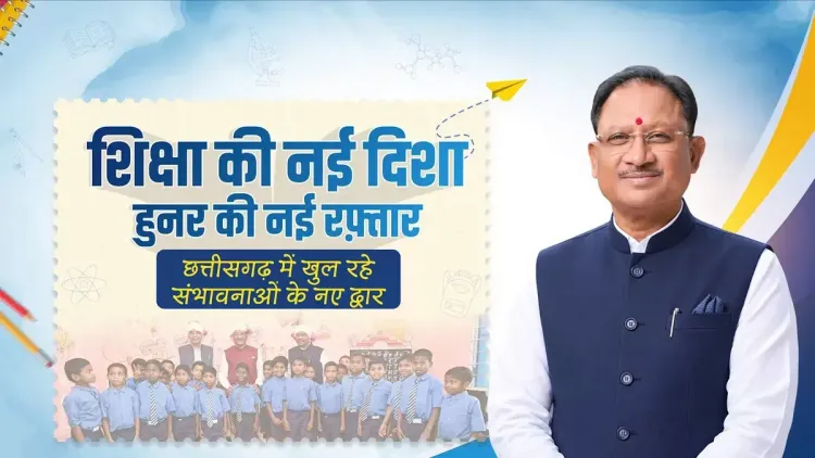 CM Sai Bats for Mother-Tongue Ed With Modern Skills in CG