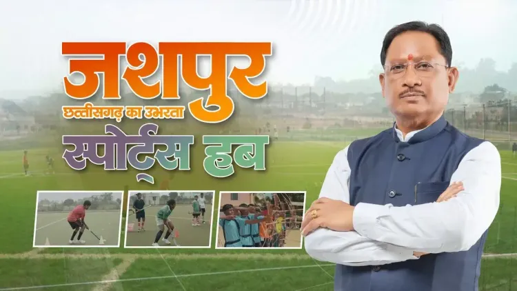 CM Sai Bets on Jashpur as Chhattisgarh's Next Sports Hub