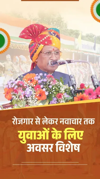CM Sai Bets on Youth to Build Viksit Chhattisgarh
