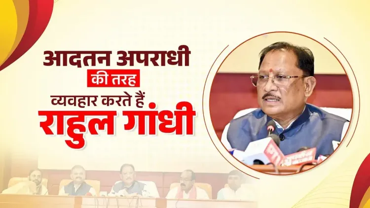 CM Sai calls Rahul Gandhi a 'habitual offender' at Raipur presser